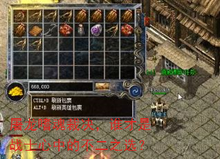 屠龙嗜魂裁决,谁才是战士心中的不二之选? 屠龙嗜魂裁决,谁才是战士心中的不二之选?