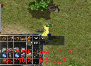 龙牙魅力何以铸就传奇,又该如何玩转于指尖之上? 龙牙魅力何以铸就传奇,又该如何玩转于指尖之上?
