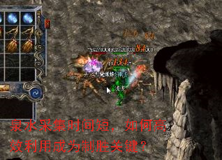 泉水采集时间短,如何高效利用成为制胜关键? 泉水采集时间短,如何高效利用成为制胜关键?