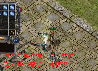 泉水采集如何自保,躲避敌对势力骚扰有妙招吗? 泉水采集如何自保,躲避敌对势力骚扰有妙招吗?