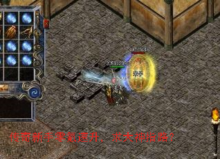 传奇新手零氪速升,求大神指路? 传奇新手零氪速升,求大神指路?