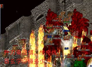 升刀需谨慎,传奇炼器玄学你懂多少? 升刀需谨慎,传奇炼器玄学你懂多少?