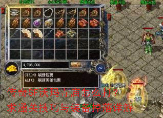 传奇SF沃玛寺庙怎么打?求通关技巧与装备掉落详解 传奇SF沃玛寺庙怎么打?求通关技巧与装备掉落详解