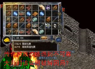 传奇游戏攻略遇到不可靠大师时该如何破解困局? 传奇游戏攻略遇到不可靠大师时该如何破解困局?