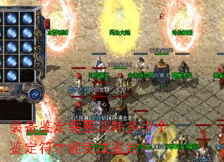 装备鉴定需要消耗多少个鉴定符才能完成鉴定? 装备鉴定需要消耗多少个鉴定符才能完成鉴定?