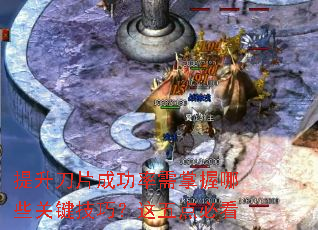 提升刀片成功率需掌握哪些关键技巧?这五点必看 提升刀片成功率需掌握哪些关键技巧?这五点必看