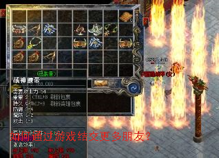 如何通过游戏结交更多朋友? 如何通过游戏结交更多朋友?