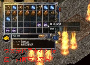 快拔沃玛勇士在外接应,如何高效突围? 快拔沃玛勇士在外接应,如何高效突围?