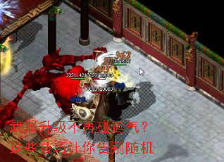 武器升级不再碰运气?这些技巧让你告别随机 武器升级不再碰运气?这些技巧让你告别随机