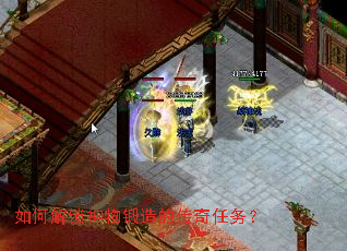 如何解锁神物锻造的传奇任务? 如何解锁神物锻造的传奇任务?