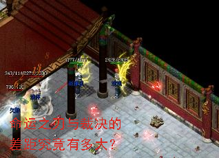 命运之刃与裁决的差距究竟有多大? 命运之刃与裁决的差距究竟有多大?