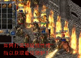 如何打造顶级抗性戒指以获取最佳防护? 如何打造顶级抗性戒指以获取最佳防护?