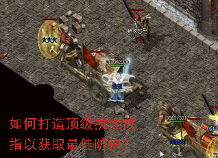 如何打造顶级抗性戒指以获取最佳防护? 如何打造顶级抗性戒指以获取最佳防护?