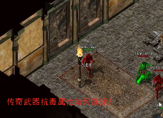 传奇武器抗毒属性如何选择? 传奇武器抗毒属性如何选择?