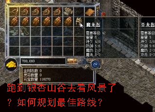 跑到银杏山谷去看风景了?如何规划最佳路线? 跑到银杏山谷去看风景了?如何规划最佳路线?