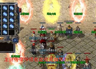 龙剑传奇押镖收益究竟如何? 龙剑传奇押镖收益究竟如何?