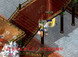 为何选择战士职业?三大优势解析 为何选择战士职业?三大优势解析