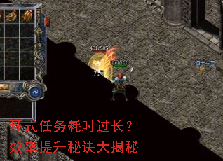 环式任务耗时过长?效率提升秘诀大揭秘 环式任务耗时过长?效率提升秘诀大揭秘