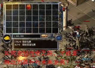 如何规划传奇之路,才能兼顾战力飙升与未来发展? 如何规划传奇之路,才能兼顾战力飙升与未来发展?