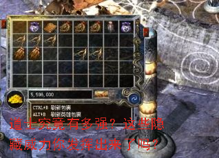 道士究竟有多强?这些隐藏威力你发挥出来了吗? 道士究竟有多强?这些隐藏威力你发挥出来了吗?