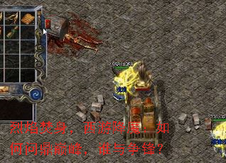 烈焰焚身,西游降魔:如何问鼎巅峰,谁与争锋? 烈焰焚身,西游降魔:如何问鼎巅峰,谁与争锋?