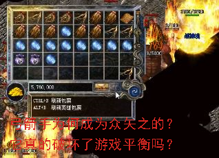 弓箭手为何成为众矢之的?它真的破坏了游戏平衡吗? 弓箭手为何成为众矢之的?它真的破坏了游戏平衡吗?