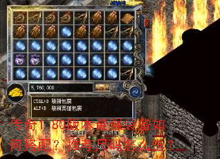 ����1.80�汾��ǿװ����δ��䣿�Ƽ�������ôѡ��