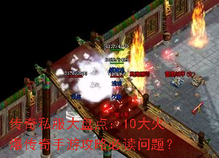 ����˽�����̵㣺10��𱬴������ι��Աض����⣿