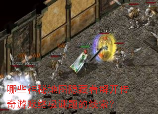 ��Щ���ص�ͼ�����Ž⿪������Ϸ�ռ������������