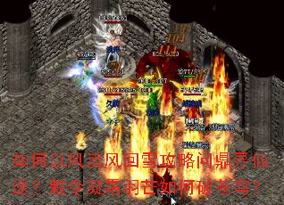 ����Է������ѩ�����ʶ�Ѱ��;�������˪��â����Ʋ�񷣿