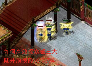 ��θ�Ч̽��������½��������������
