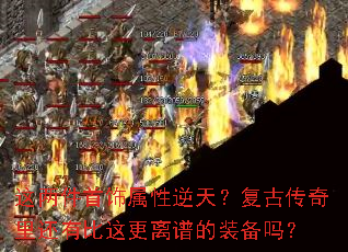 �����������������죿���Ŵ����ﻹ�б�������׵�װ����