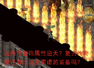 �����������������죿���Ŵ����ﻹ�б�������׵�װ����