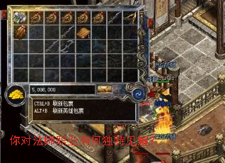你对法师职业有何独特见解? 你对法师职业有何独特见解?