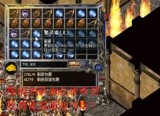 祝福油药水在传奇游戏具体有哪些作用? 祝福油药水在传奇游戏具体有哪些作用?