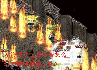 ɳĮ�ż�ÿ��������ô�����������󻯣�