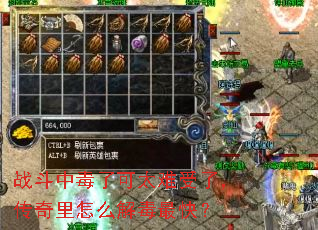ս���ж��˿�̫�����ˣ���������ô�ⶾ��죿