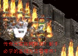 ����Ԫ����λ�ȡ�����ֱ�ѧ�Ļ�����������Щ��