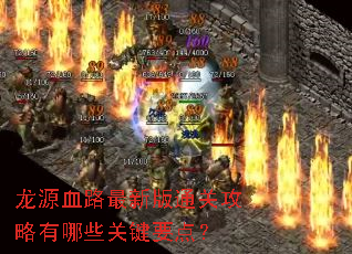 ��ԴѪ·���°�ͨ�ع�������Щ�ؼ�Ҫ�㣿