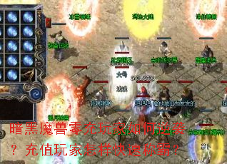����ħ�������������Ϯ����ֵ����������ٳưԣ�