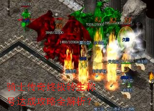骑士传奇终极转生称号达成攻略全解析? 骑士传奇终极转生称号达成攻略全解析?
