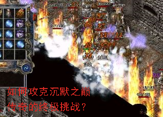 ��ι��˳�Ĭ֮�۴�����ռ���ս��
