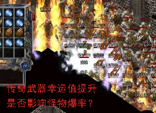������������ֵ�����Ƿ�Ӱ����ﱬ�ʣ�