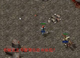 攻城设定存在哪些致命缺陷? 攻城设定存在哪些致命缺陷?