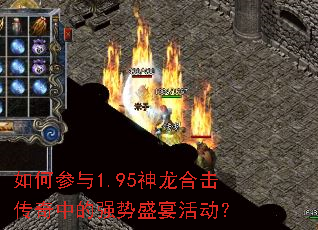 ��β���1.95�����ϻ������е�ǿ��ʢ����