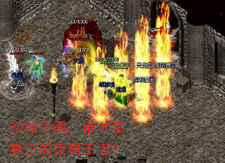 ɳ�����ԣ�˭���������Ĵ������ߣ�