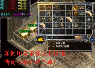 ����ò˵��޸������촫��˽���۷�����