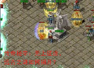 传奇秘辛:无上征途,远古之谜如何揭开? 传奇秘辛:无上征途,远古之谜如何揭开?