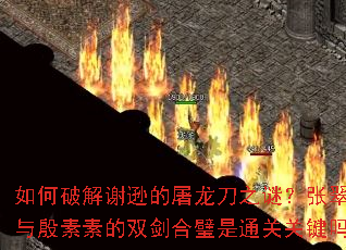 ����ƽ�лѷ��������֮�գ��Ŵ�ɽ�������ص�˫�������ͨ�عؼ���