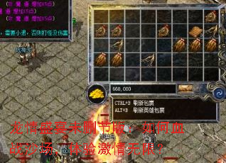 龙情盛宴未删节版:如何血战沙场,体验激情无限? 龙情盛宴未删节版:如何血战沙场,体验激情无限?